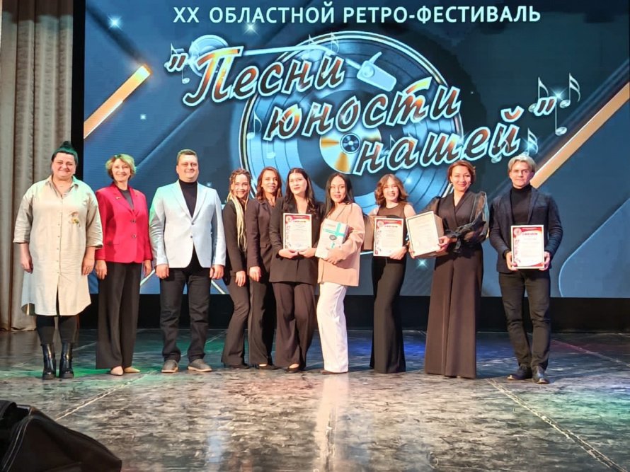 XX областной ретро-фестиваль "Песни юности нашей"