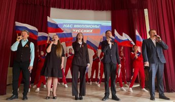 Концерт "Память поколений"