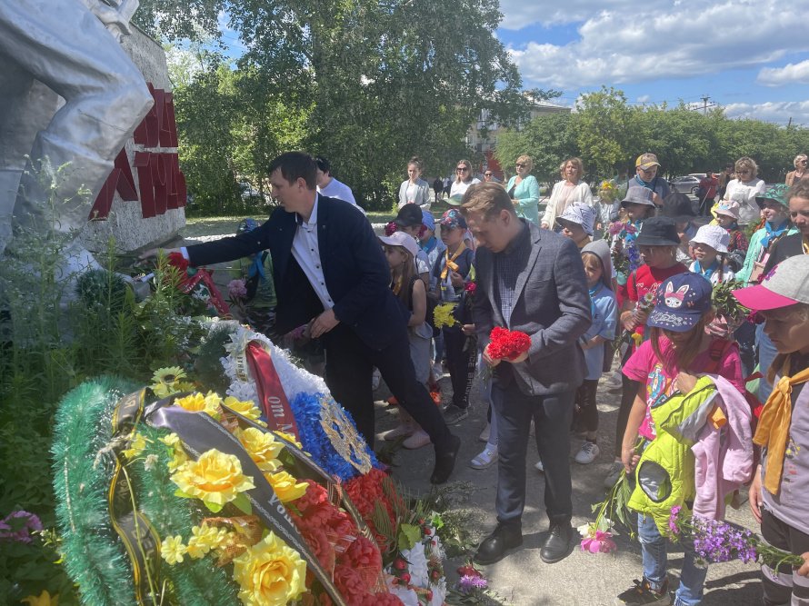 День памяти и скорби