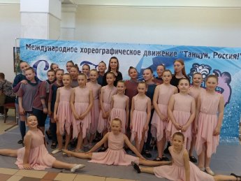 Полуфинал международного конкурса "Сияй"