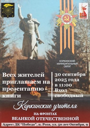 Афиша