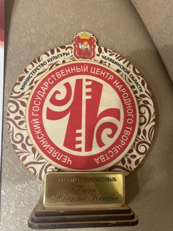Песни юности нашей