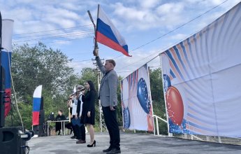 Zа наших!