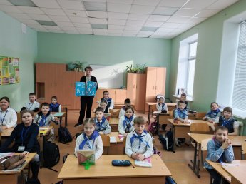 Тематическое занятие "Правила дорожного движения" для учащихся МБОУ "ООШ № 26"