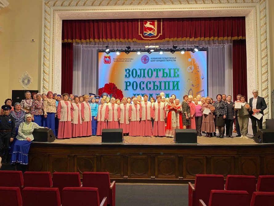 ФЕСТИВАЛЬ «ЗОЛОТЫЕ РОССЫПИ УРАЛА – 2023»