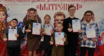 Международный фестиваль – конкурс "Матрешка"