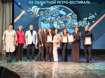 XX областной ретро-фестиваль "Песни юности нашей"
