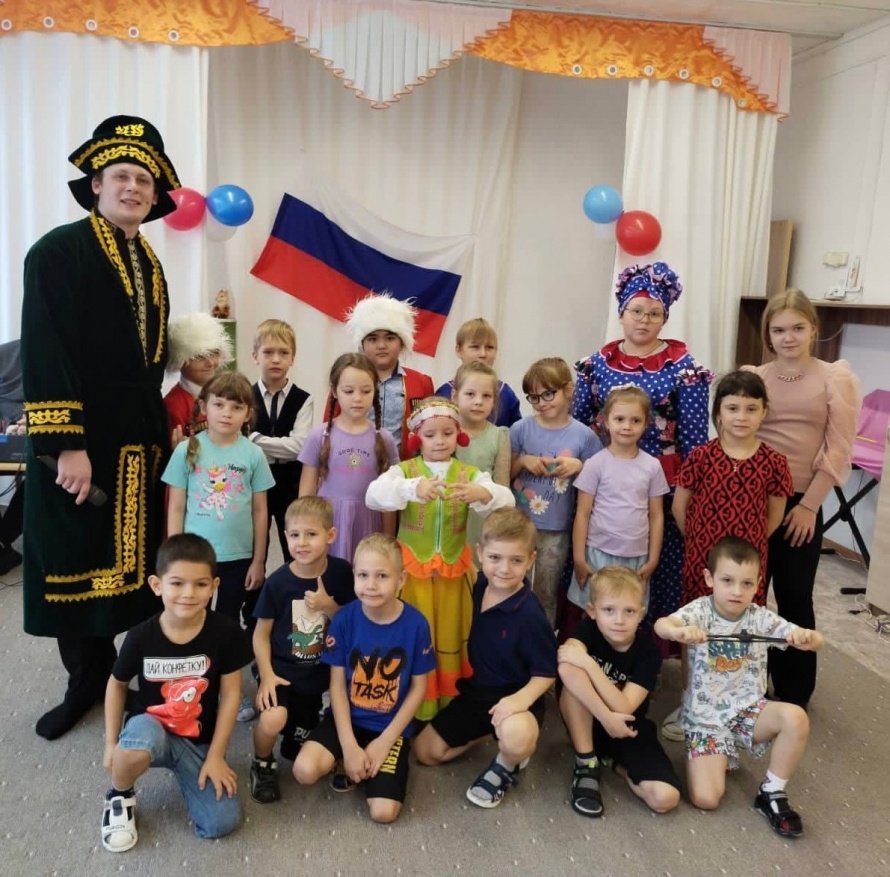День народного единства