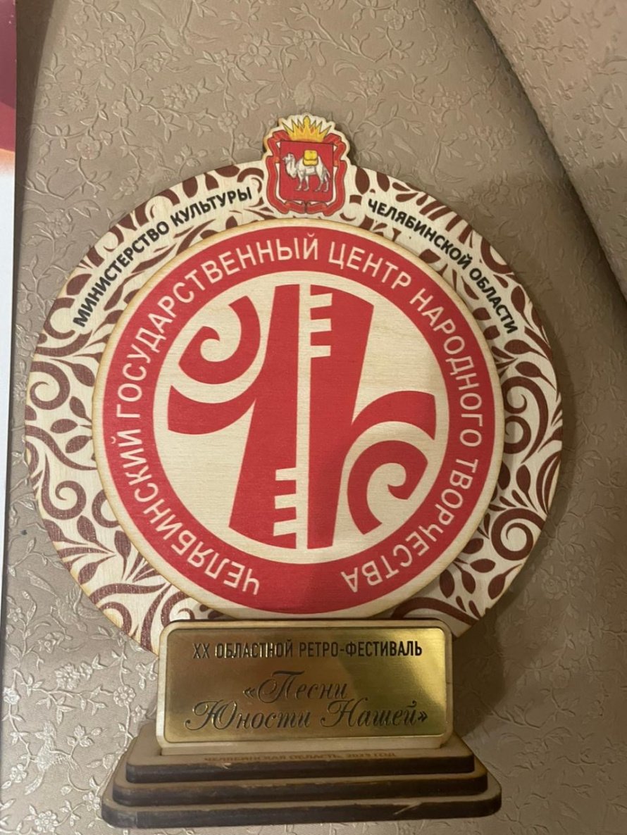 Песни юности нашей