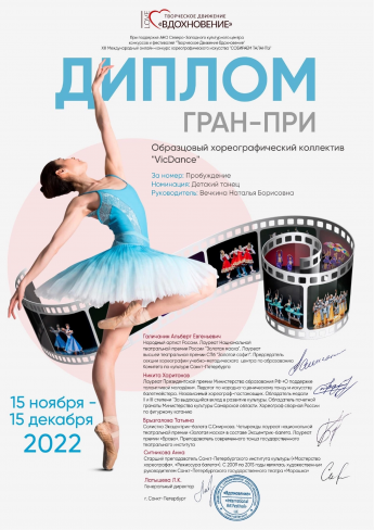 Отличные новости!