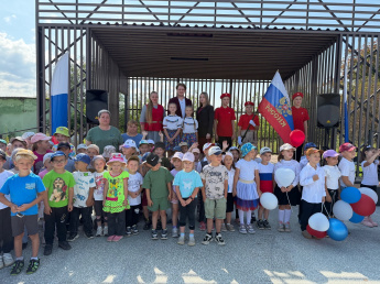 Мероприятие, посвященное Дню Государственного флага Российской Федерации