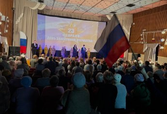 "Не ради славы и наград"