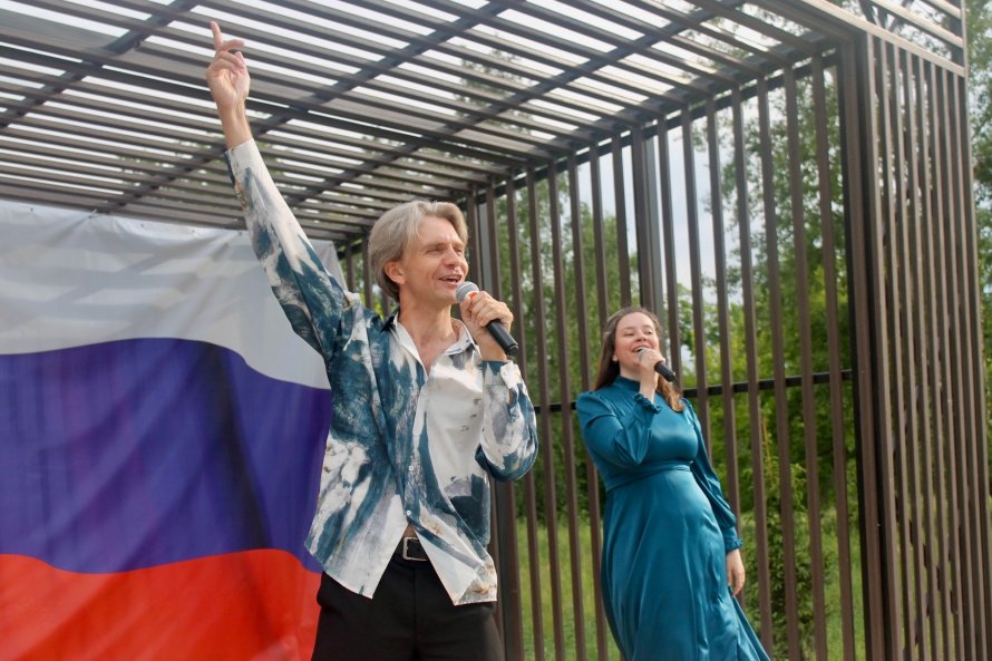 День России