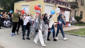 "День молодежи"