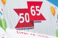 День строителя 2022