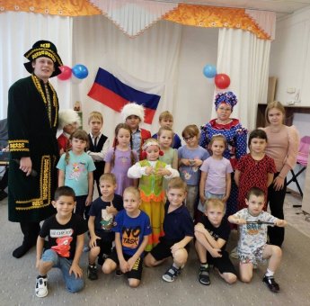 День народного единства