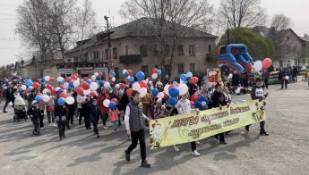 Мир!Труд! Май!