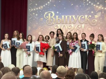 Вручение дипломов ГБПОУ «ПТПСМ»